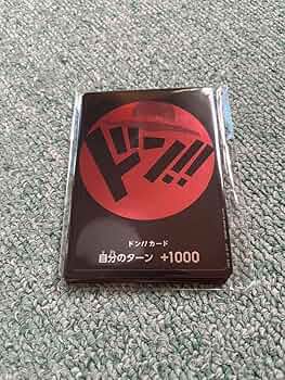 Amazon.co.jp: 麦わら一味 ドンカード : おもちゃ
